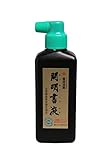 Kaimei Sumi Ink 180 Ml (Basic Pack) (Japan Import)